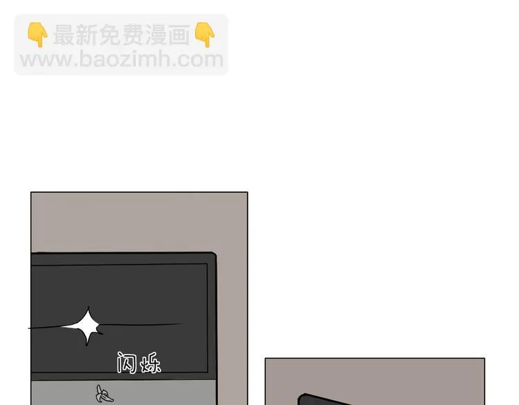 序章 暗恋男神竟是阶下囚 第16页