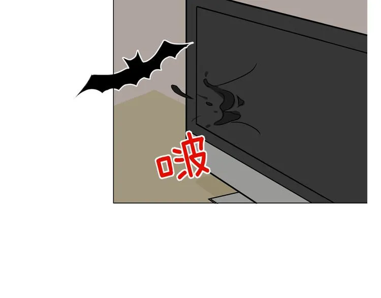 序章 暗恋男神竟是阶下囚 第18页