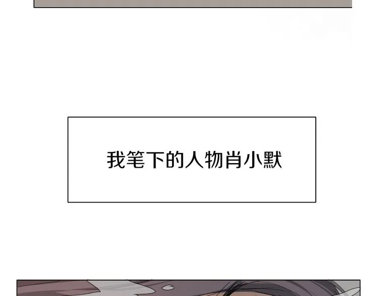 序章 暗恋男神竟是阶下囚 第20页