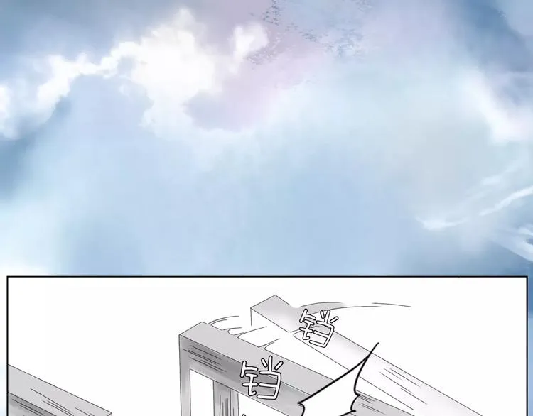 第1话 高冷男神竟成了我的犯人 第1页