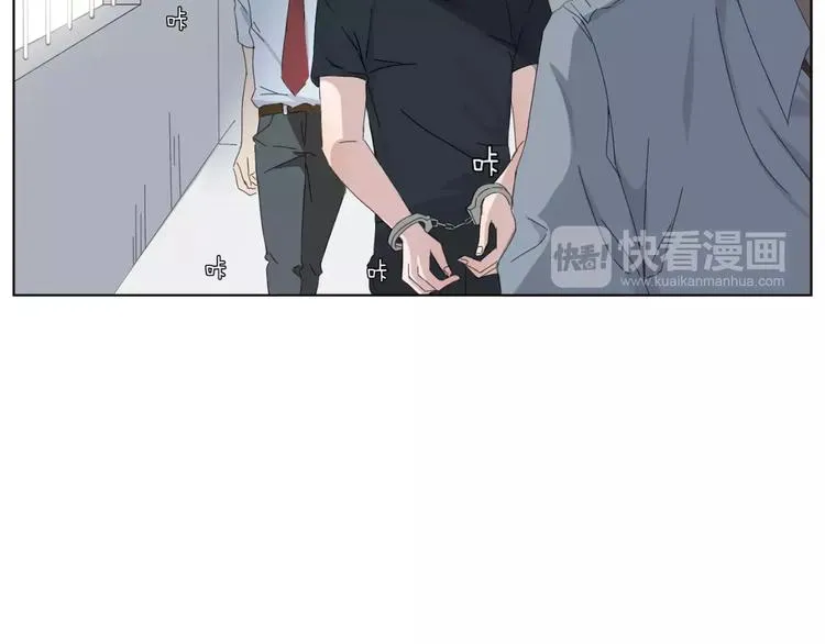 第1话 高冷男神竟成了我的犯人 第5页