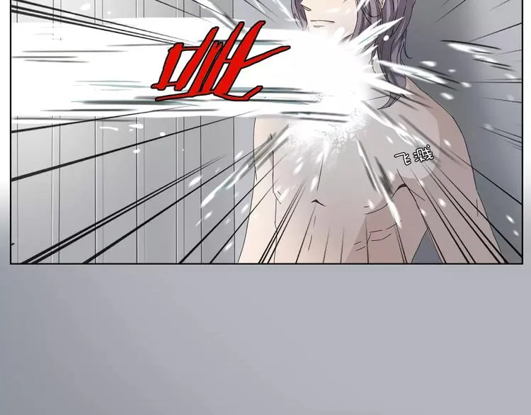 第1话 高冷男神竟成了我的犯人 第11页