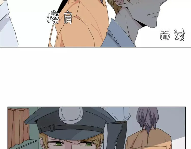 第1话 高冷男神竟成了我的犯人 第28页