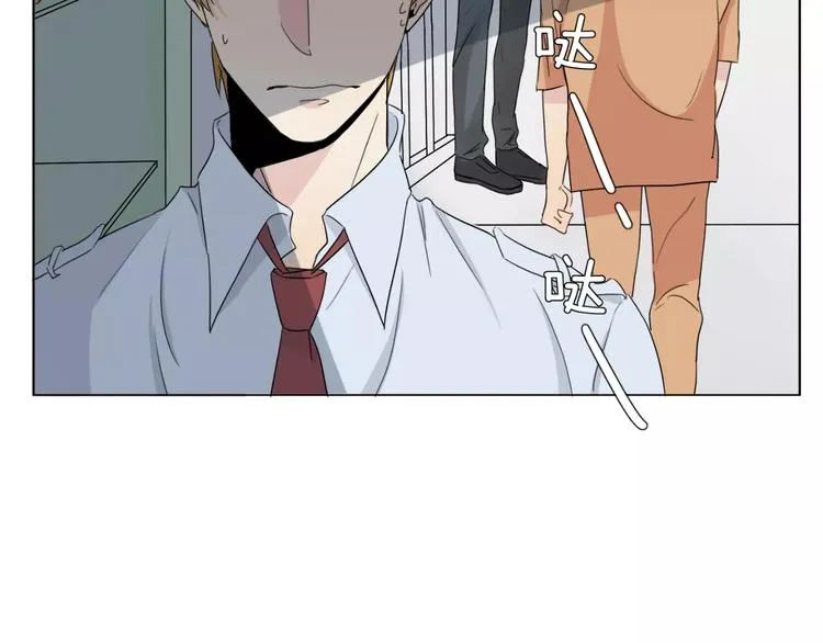 第1话 高冷男神竟成了我的犯人 第29页