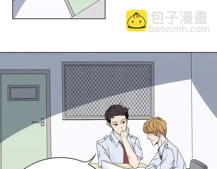 第1话 高冷男神竟成了我的犯人 第34页