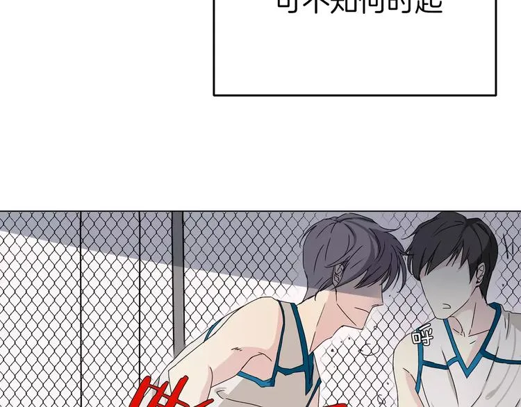 第1话 高冷男神竟成了我的犯人 第43页