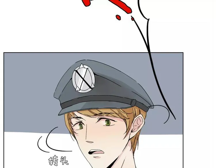 第1话 高冷男神竟成了我的犯人 第59页
