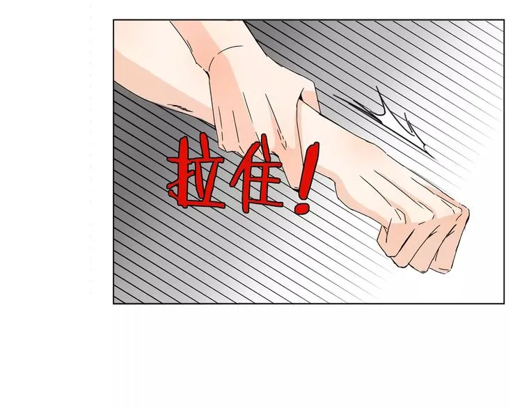 第1话 高冷男神竟成了我的犯人 第65页