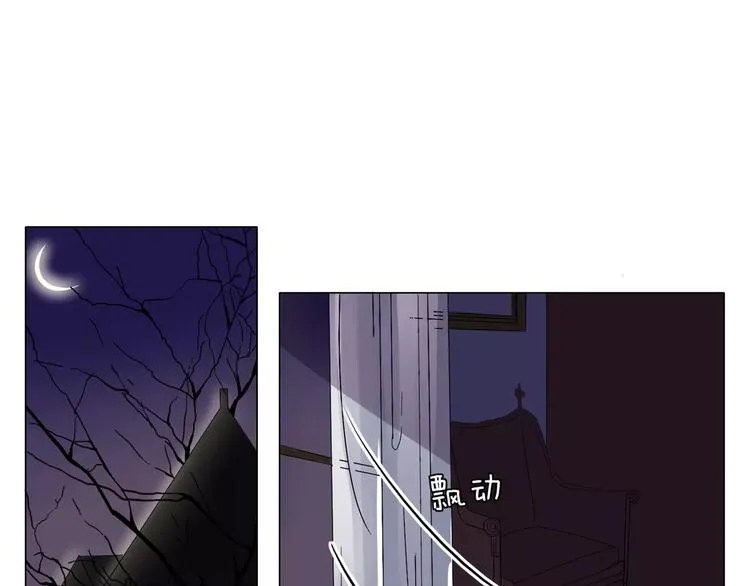 第2话 网络小说家 第24页