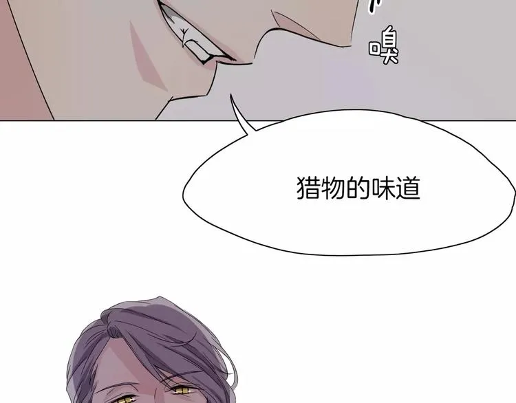 第2话 网络小说家 第26页
