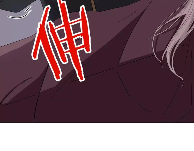 第2话 网络小说家 第28页