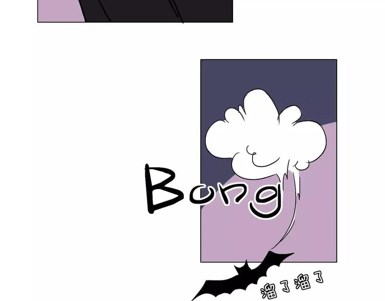 第2话 网络小说家 第34页