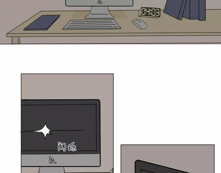 第2话 网络小说家 第44页