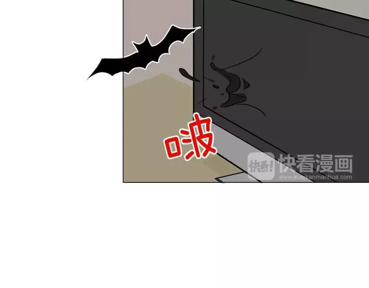 第2话 网络小说家 第46页