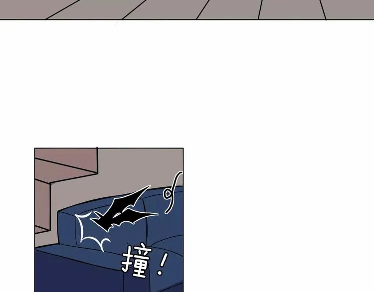 第2话 网络小说家 第48页