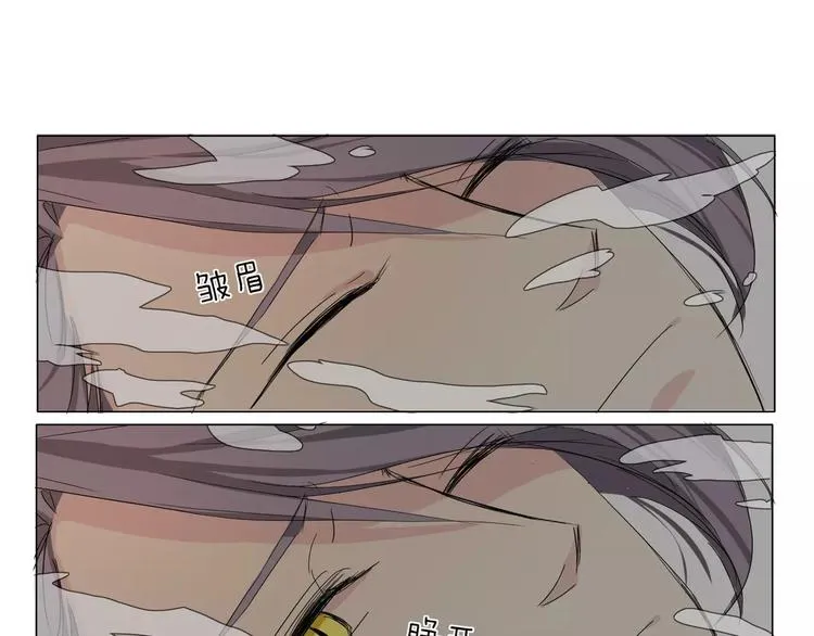 第2话 网络小说家 第51页