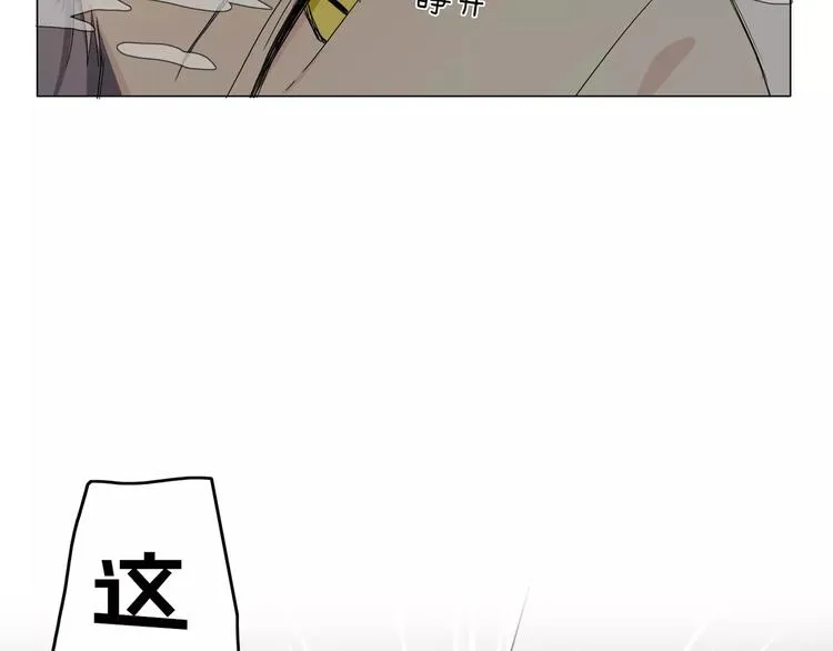 第2话 网络小说家 第52页