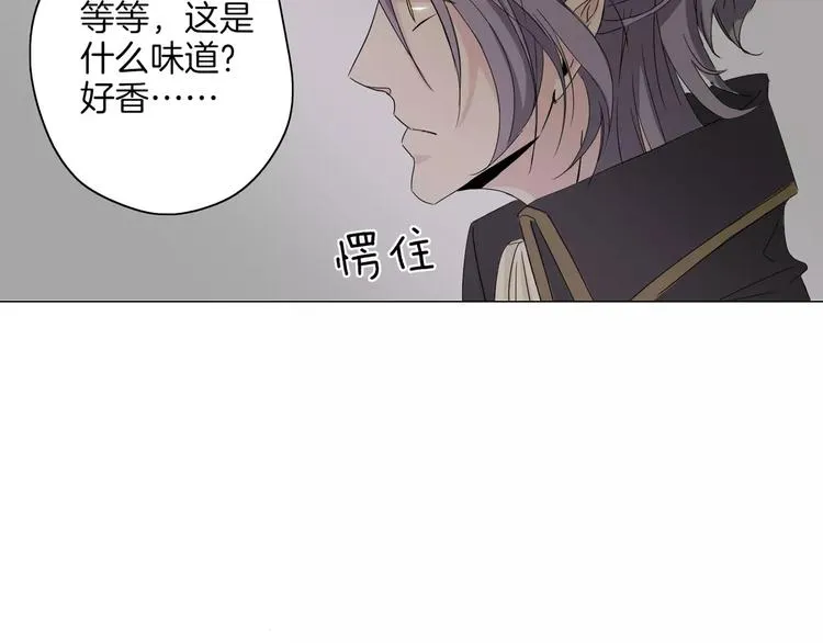 第2话 网络小说家 第56页