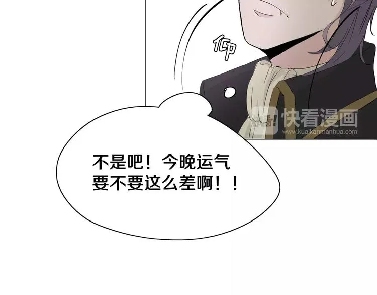 第2话 网络小说家 第62页