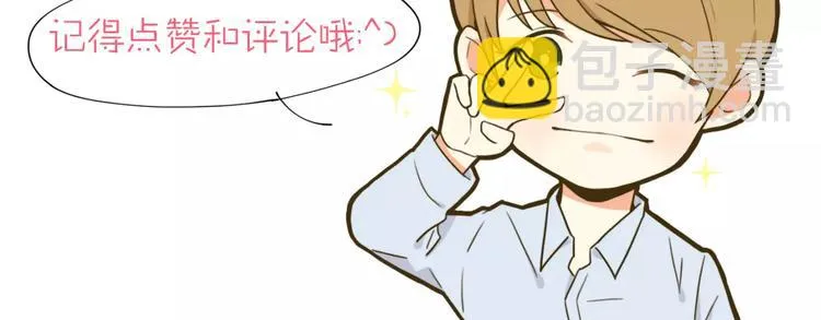 第2话 网络小说家 第67页