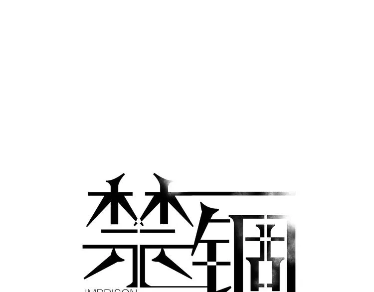 第3话 小说男主穿越了！ 第1页