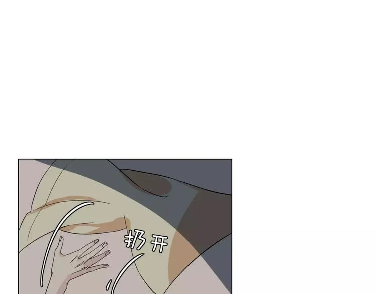 第3话 小说男主穿越了！ 第11页