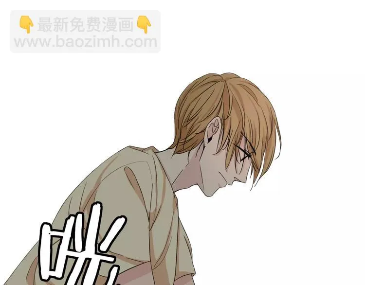 第3话 小说男主穿越了！ 第14页