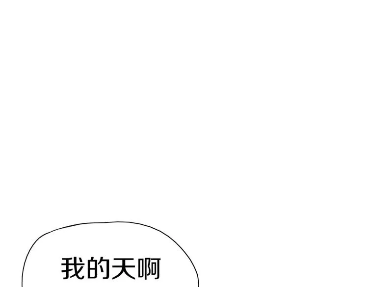 第3话 小说男主穿越了！ 第21页