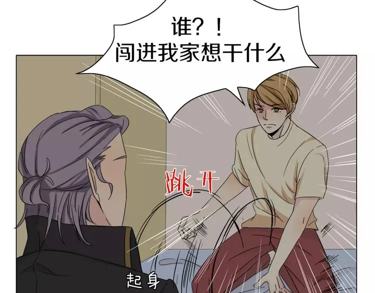 第3话 小说男主穿越了！ 第27页