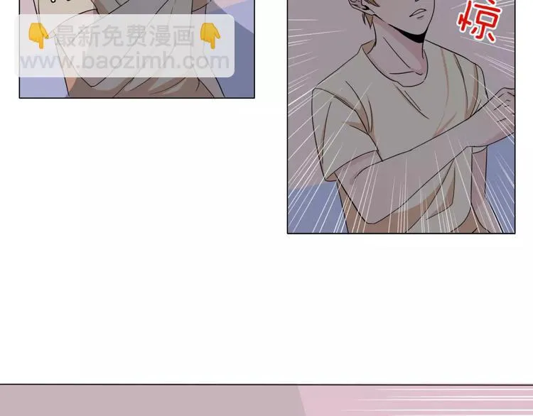 第3话 小说男主穿越了！ 第39页