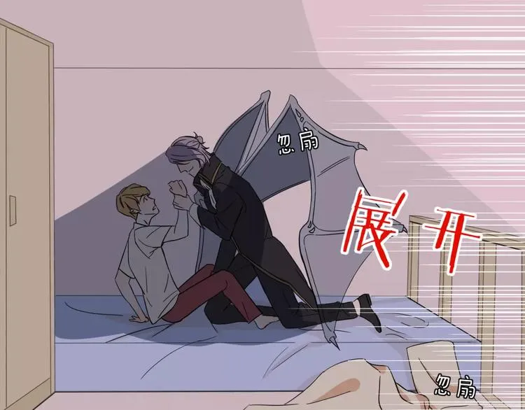 第3话 小说男主穿越了！ 第40页