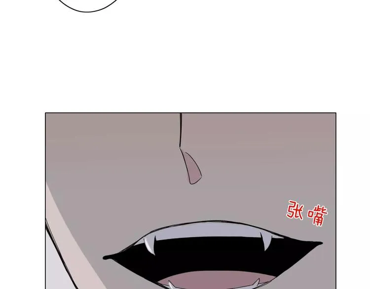 第3话 小说男主穿越了！ 第44页