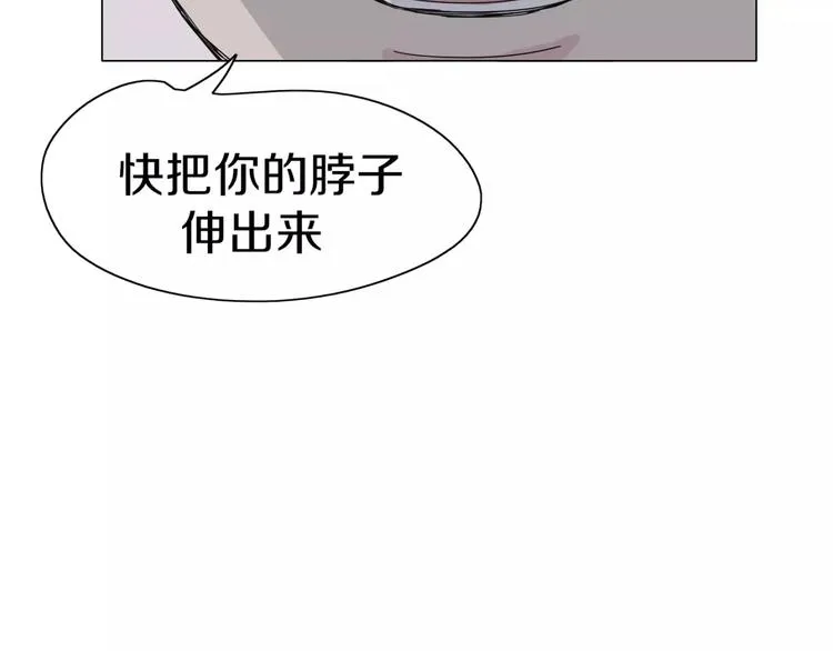 第3话 小说男主穿越了！ 第45页