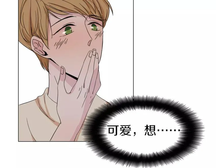 第3话 小说男主穿越了！ 第57页