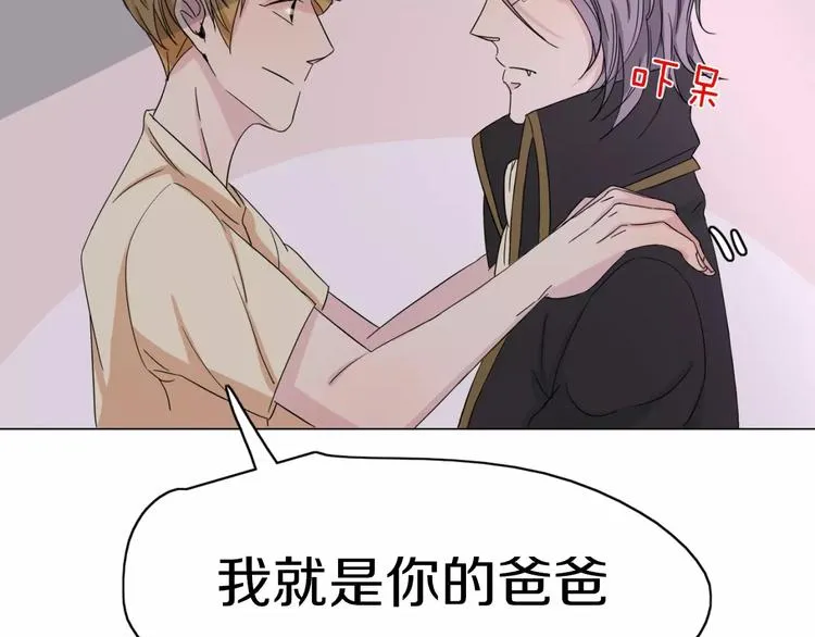 第3话 小说男主穿越了！ 第63页