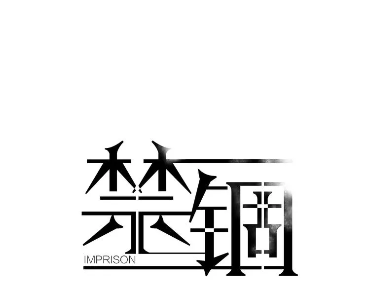 第4话 我是你爸爸 第1页