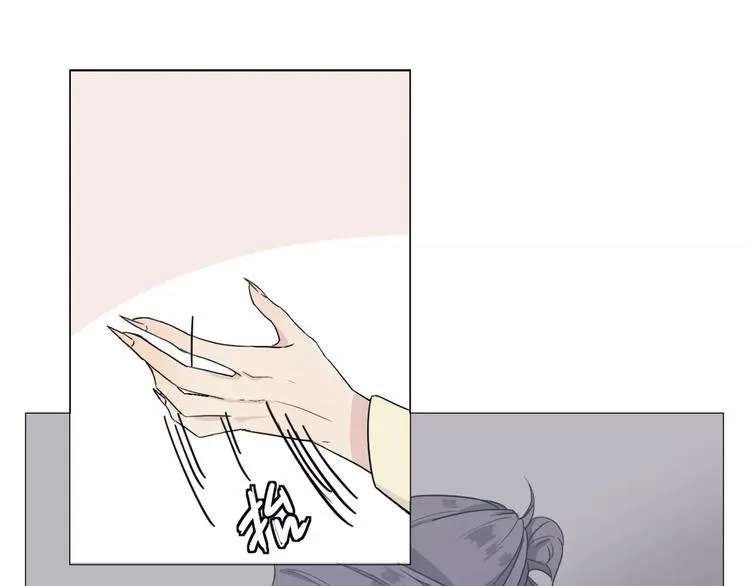 第4话 我是你爸爸 第7页