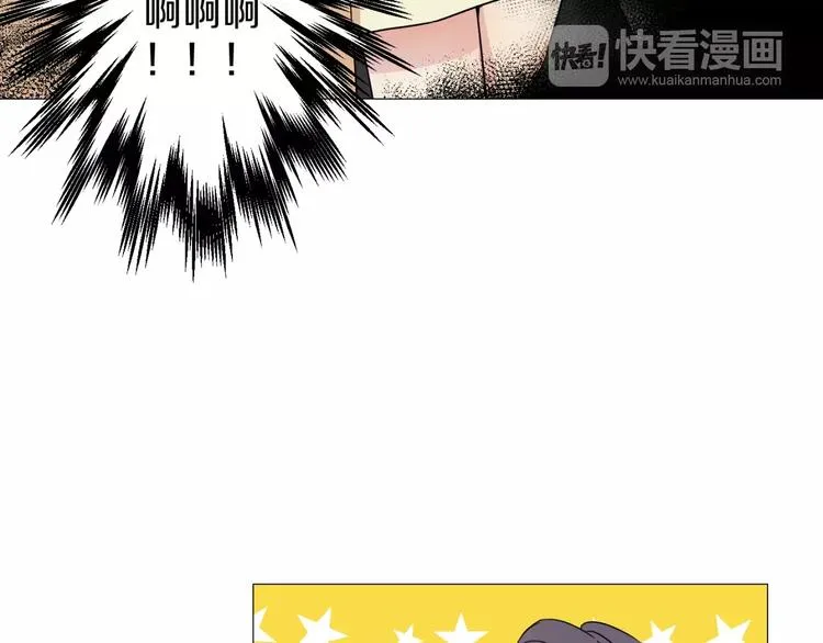 第4话 我是你爸爸 第13页