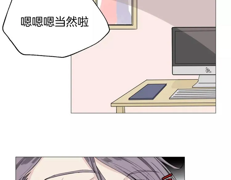 第4话 我是你爸爸 第20页
