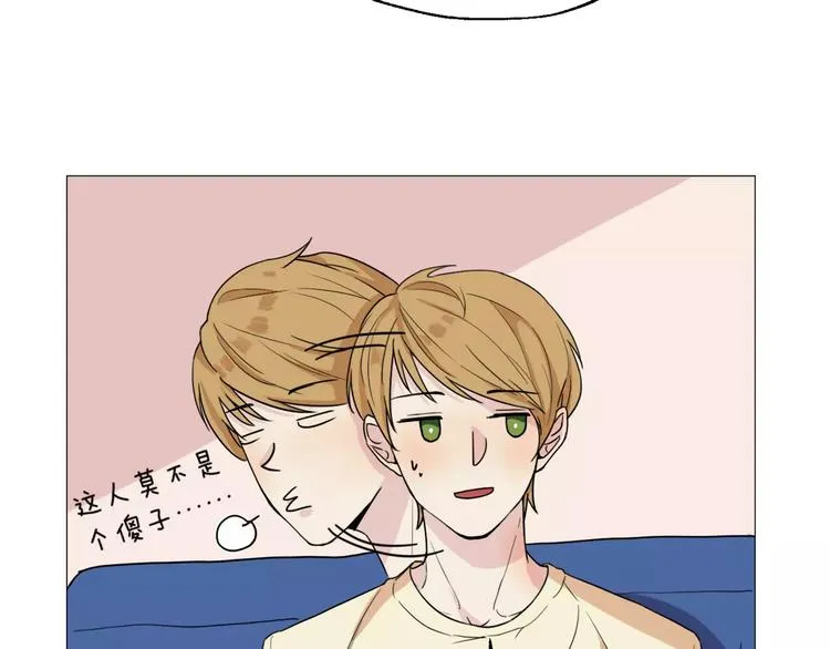 第4话 我是你爸爸 第24页