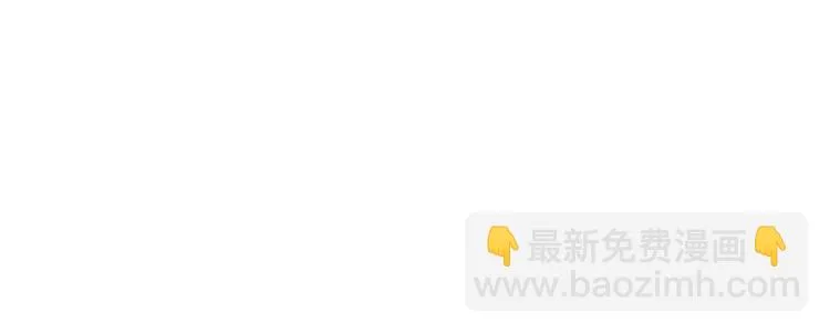 第4话 我是你爸爸 第30页