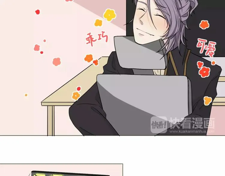 第4话 我是你爸爸 第32页