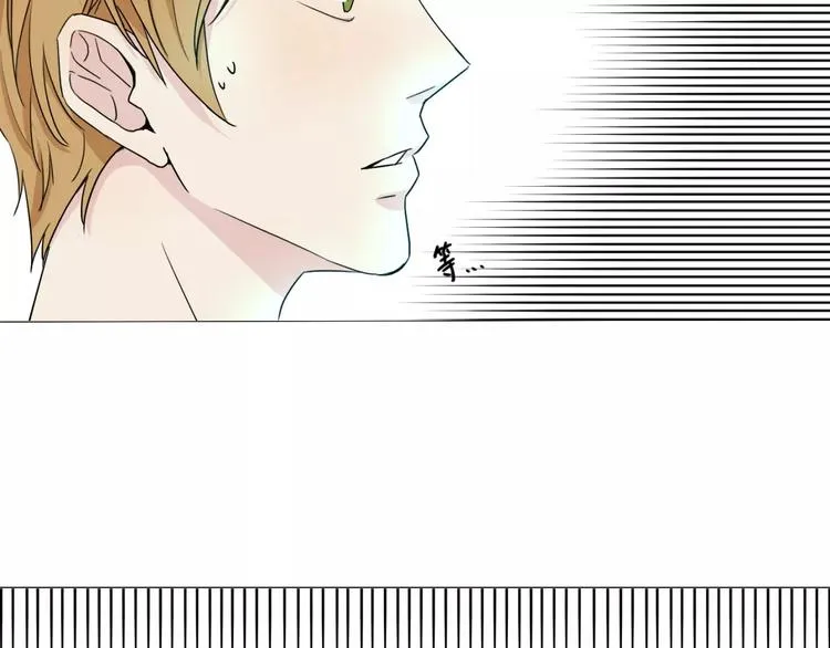 第4话 我是你爸爸 第37页