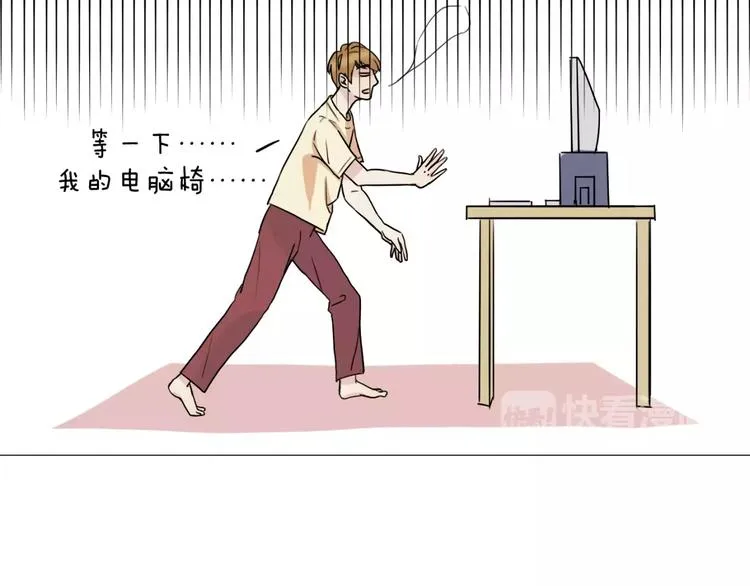 第4话 我是你爸爸 第38页