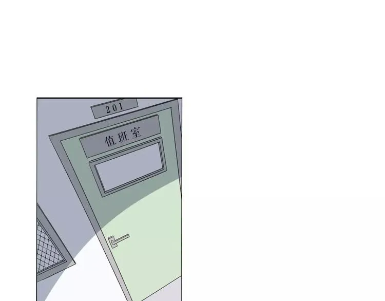 第4话 我是你爸爸 第49页