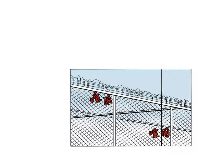 第4话 我是你爸爸 第56页