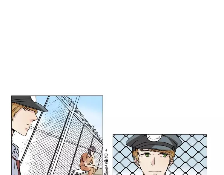 第4话 我是你爸爸 第57页