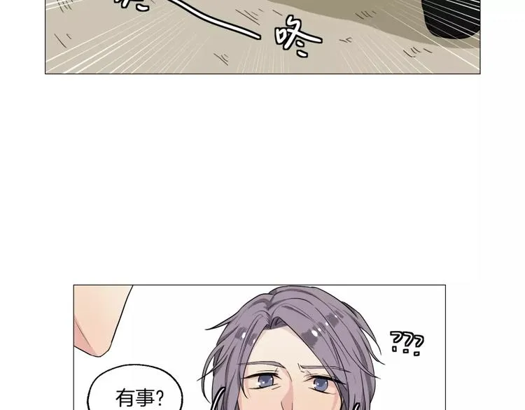 第4话 我是你爸爸 第60页