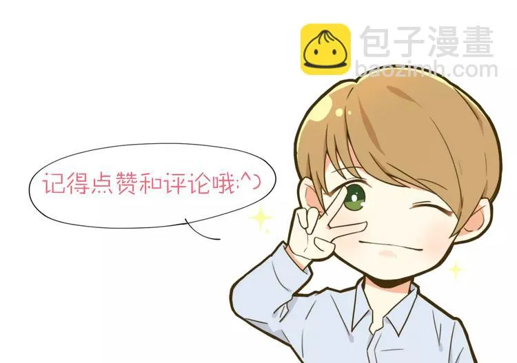 第4话 我是你爸爸 第65页