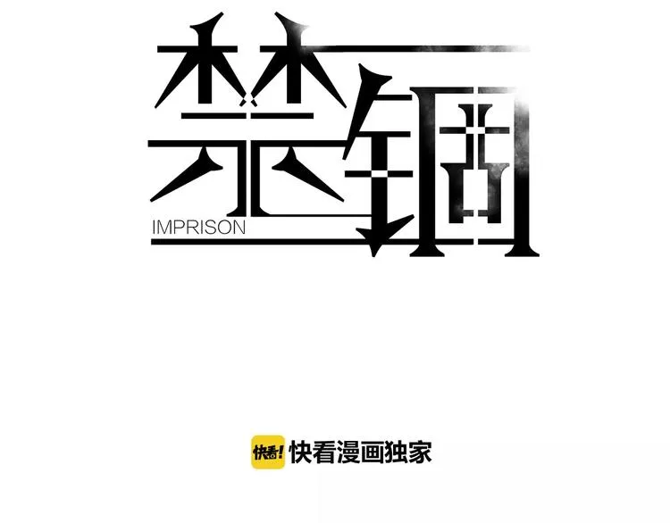 第5话 关心 第3页
